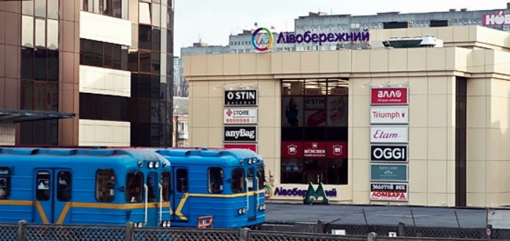 Акционное предложени от ТЦ «Левобережный»