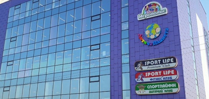 Акция в ТРЦ «Ametyst Mall»