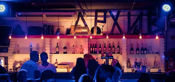 Gastro Bar Biblioteka