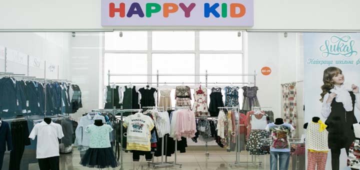 «Happy kid», скидки на детскую одежду 3