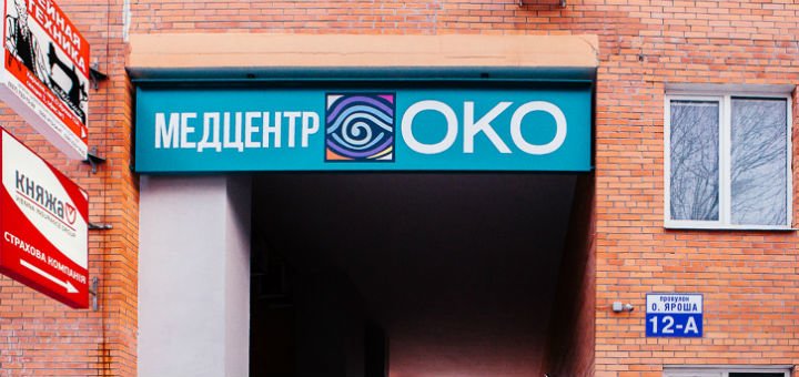 Outpatient Ophthalmic Surgery Medical Center offers promotions