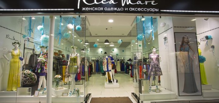 Discounts in rica mare stores