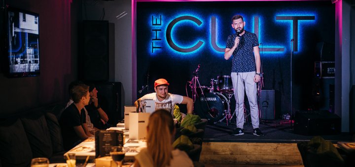 Камеді вечора у барі The Cult у Львові. Купуйте квитки зі знижкою.
