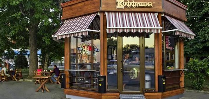 Акция в «Коффишка»