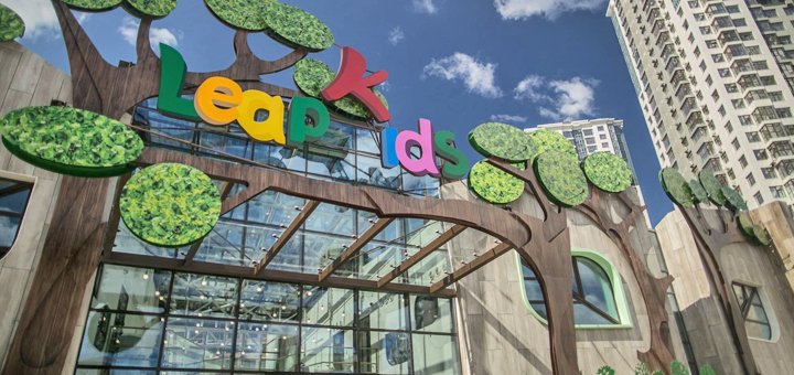 Акция в академии счастья «Leapkids»