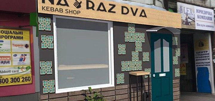 Скидки в кафе «NA RAZ DVA»