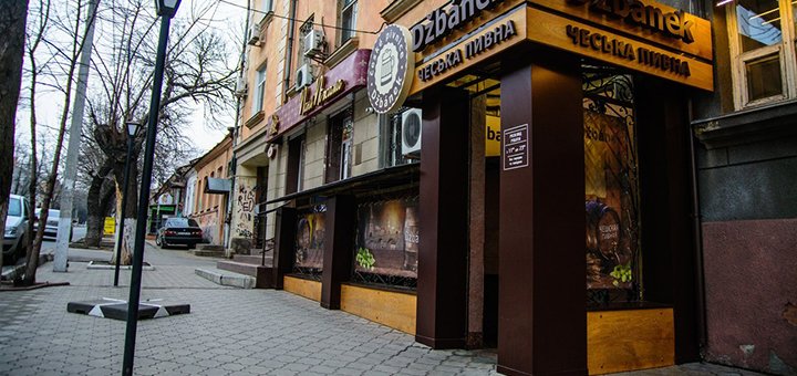 Dzbanek