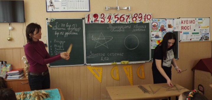 Гимназия № 6
