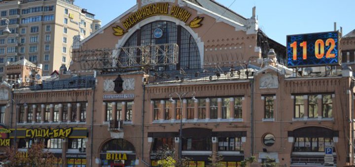 Бессарабский рынок в Киеве. Скидки