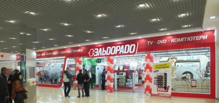 Акції в магазинах ТЦ «ЄВРОПОРТ»