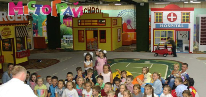 Низкие цены в детском развлекательном комплексе «МістоГрай»