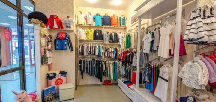 Скидки в магазине «Via Bambino»