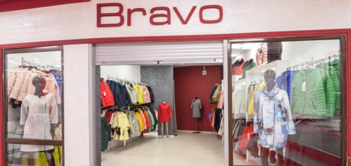 Акции в магазине «Bravo»