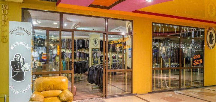 Promotions in the store "MODELLO"