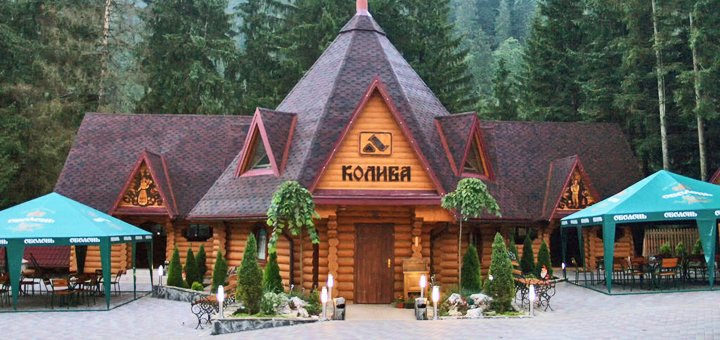 Скидки на отдых в отеле «Арника». Отдых в Карпатах недорого. Снять номер в отеле