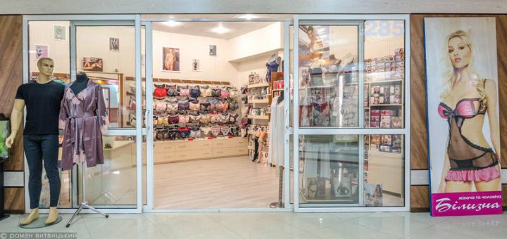 Promotions in the store "Bіlizna"