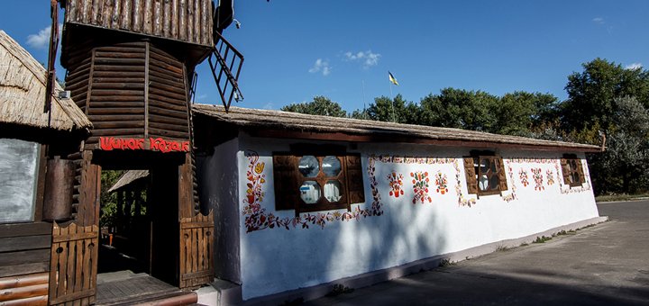 Restaurant &quot;kozak&quot;