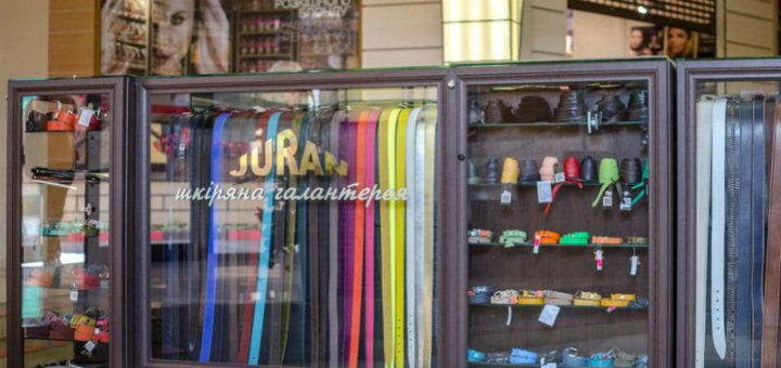 Акции в магазине «Juran»