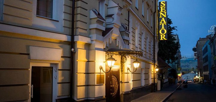 «Senator Apartaments Maidan» отель в центре Киева. Забронировать номер со скидкой