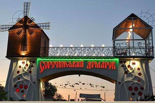 Excursions for schoolchildren with the travel agency &quot;secret-city&quot; in kiev. book tours for the promotion.
