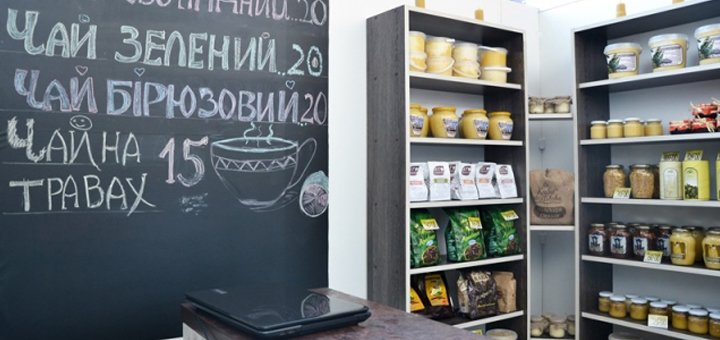 Shop of products "TEA & HONEY". Discounts on all products