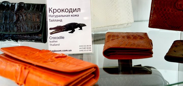 Shop of bags and accessories "BAG boom". Discounts on bags