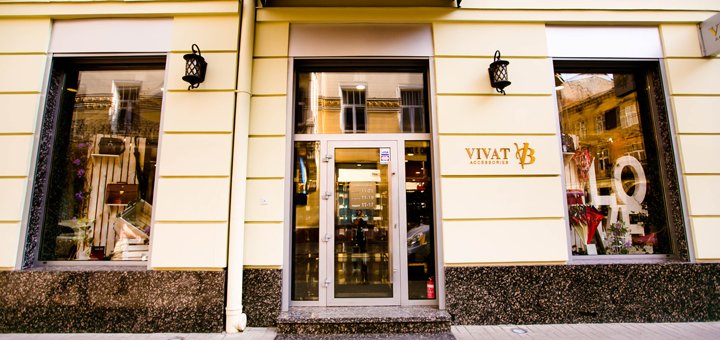 Сумки в сети магазинов «Vivat Accessories» по акции