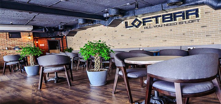 Скидки в Loft Bar