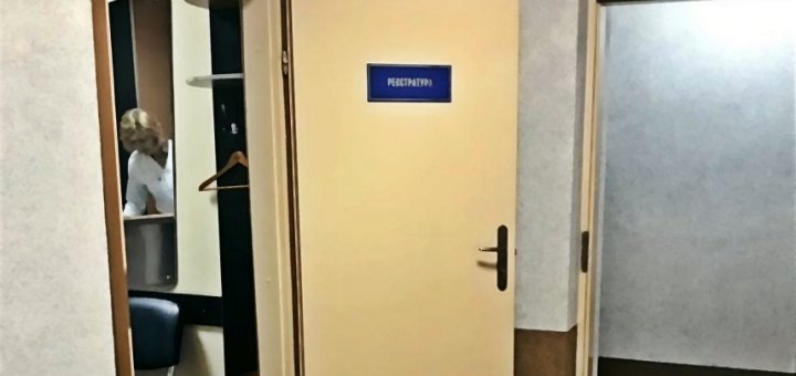 Скидки на услуги в медицинской лаборатории «Шанс»