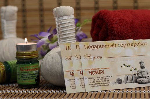 Подарочные сертификаты в салоне тайского массажа ЧокDI