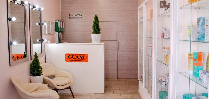 The action in the dermatocosmetological center "DermaVita"