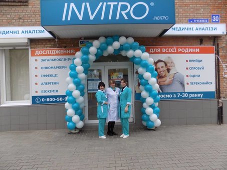 Лаборатория «Invitro». Скидки на анализы