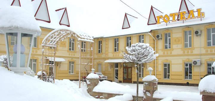 Знижки на відпочинок у готелі «Staryj Kosiv» в Карпатах11.