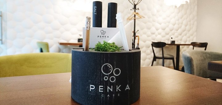 Скидки в кафе «Penka»