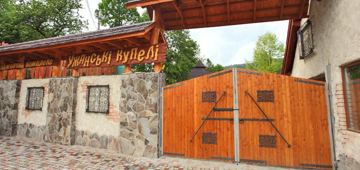 Знижки на відпочинок в оздоровчому комплексі «ужанський купелі» в карпатах36