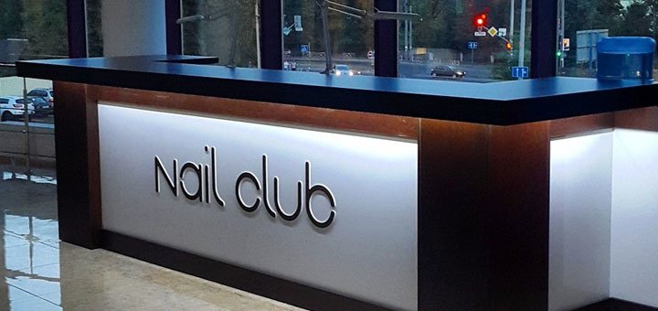 Nail club