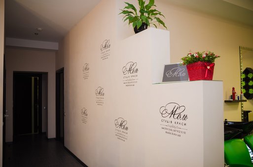Hair restoration in the «Mole» beauty studio. Service discounts