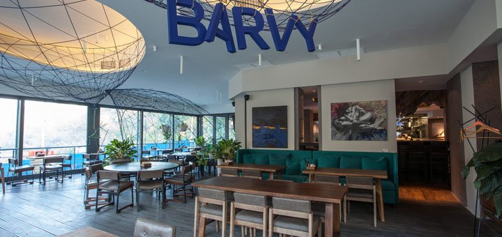 Скидки на меню ресторана «Barvy»