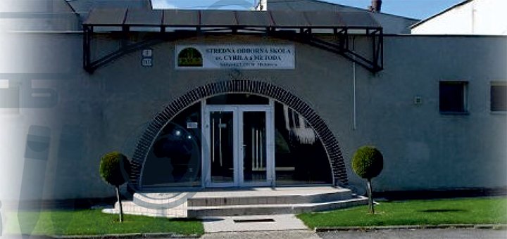 «КІН СЕПТ 1609» – експерт в освіті у Польщі. Звертайтеся за акцією.