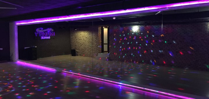 Скидка на посещение занятий в танцевальной студии Infinity Dance в Киеве