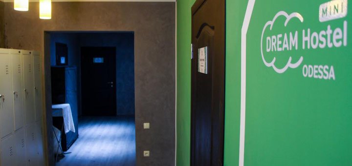 Зняти номер в хостелі «dream mini hostel odessa» в одесі по акції