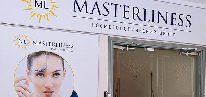 Косметологический центр «Master liness» посещайте по акции 1