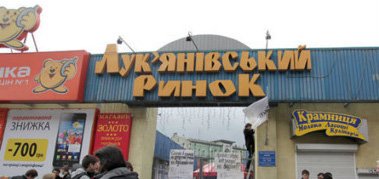 Lukyanovsky market. Buy food stocks