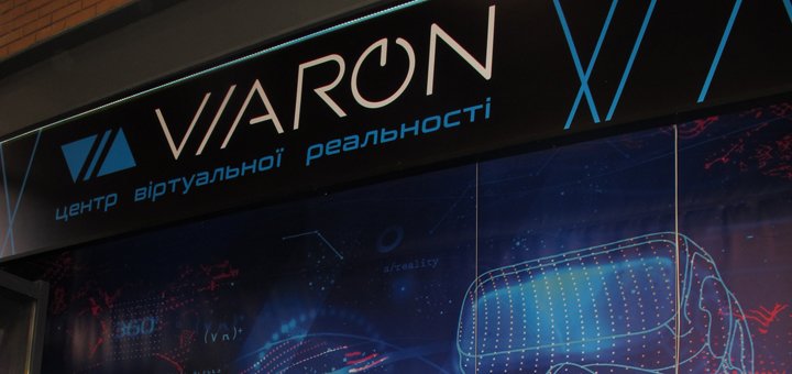 Играть в центре виртуальной реальности «Viaron» в Днепре. Записаться по акции