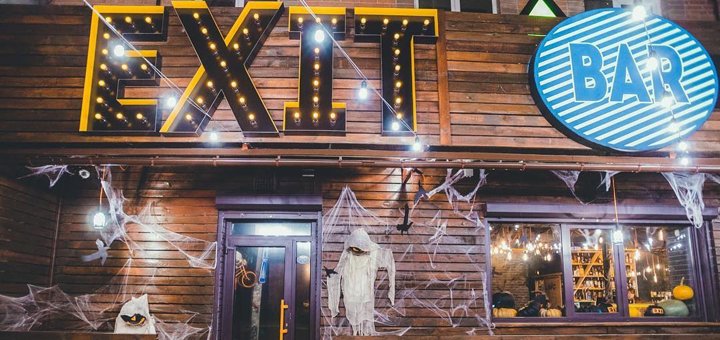 Атмосфера в кальянной «Exit Bar» в Днепре. Заказать по акции