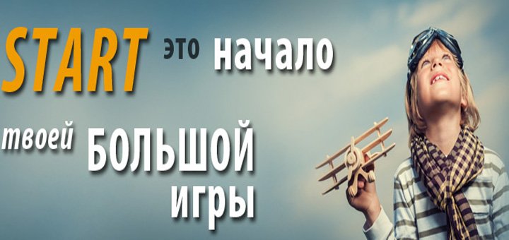 Тренинг-интенсив по скидке от Baltic Training Group 3