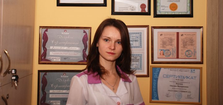 Специалисты салона «NovaЯ». Записывайтесь со скидкой