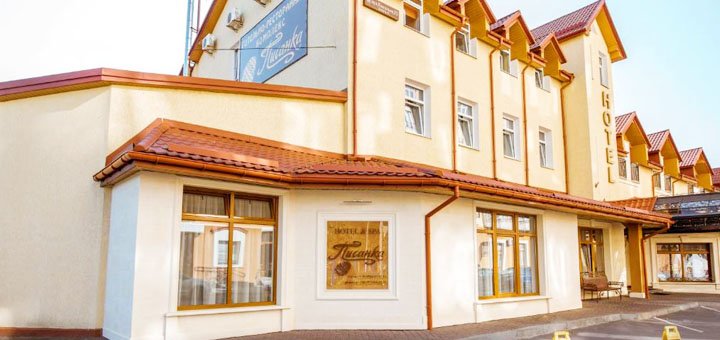 Скидки на отдых в отельном комплексе Писанка во Львове4