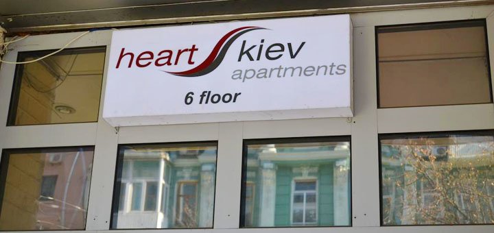Double room with a balcony in the Heart Kiev Apart Hotel in Kiev. Remove stock number