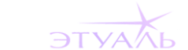 Этуаль